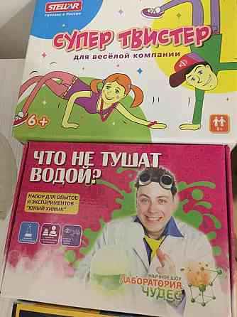 Настольные игры-2 Новые 