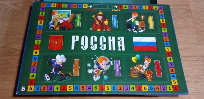 Патреотическая настольная игра "Мы живём в РОССИИ"  - изображение 3