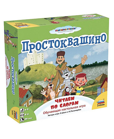 Простоквашино читаем по слогам, 4+  - изображение 1