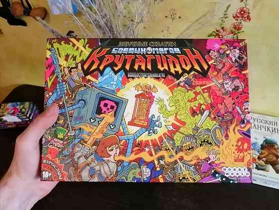 Эпичные схватки боевых магов Крутагидон 