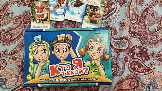 Настольная игра 5+ 