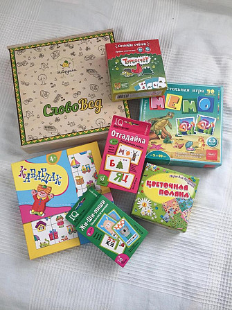 Игры настольные  - изображение 1