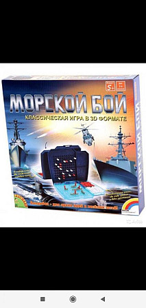 Игра Морской бой  - изображение 1