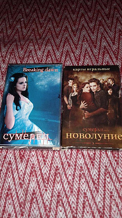 Карты сумерки и новолуние коллекционные  - изображение 1