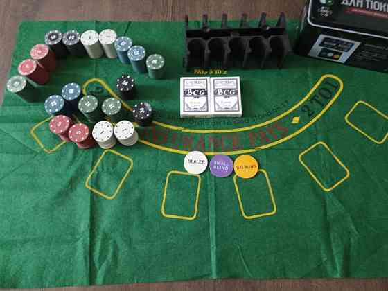 Набор для покера (обмен) 