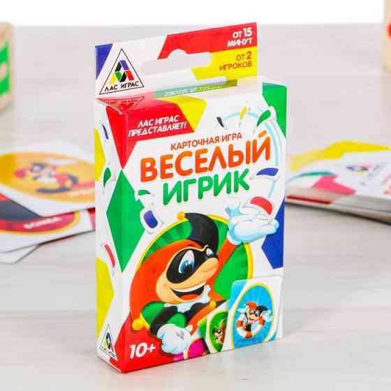 Игра "UNO". Веселый игрик . Новая 