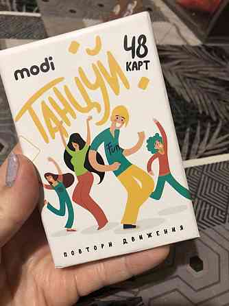 Карты игра MODI танцы 