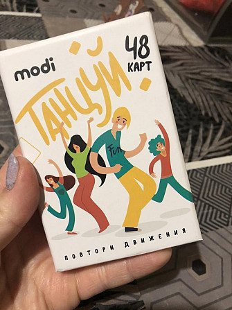 Карты игра MODI танцы  - изображение 1