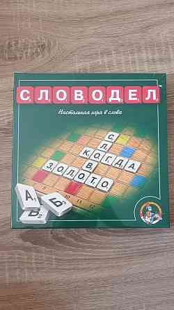 Словодел 