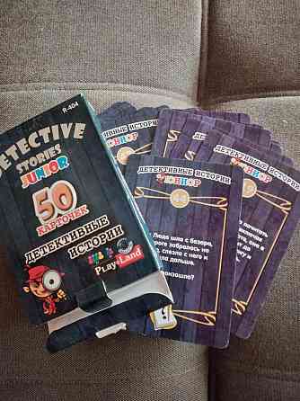 Настольная игра 