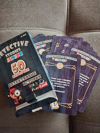 Настольная игра  - изображение 1