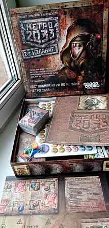 Настольная игра Метро 2033 