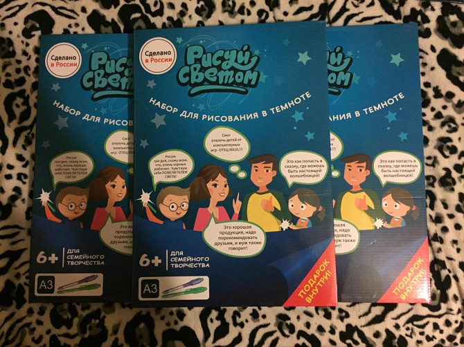 Планшет для рисования светом, большой формат А3  - изображение 1