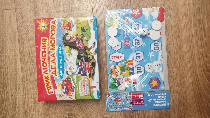 Настольная игра ходилка  - изображение 1