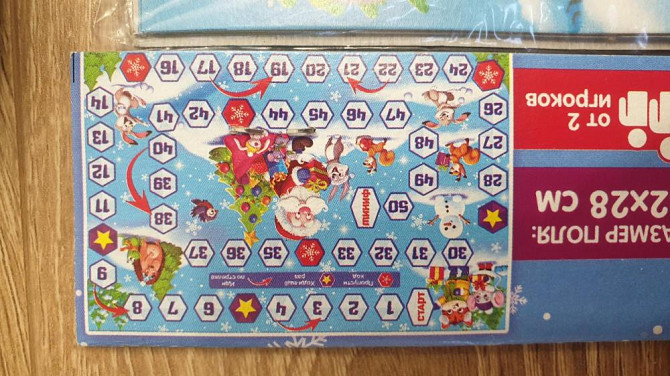 Настольная игра ходилка  - изображение 2