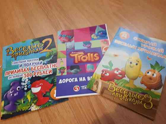 Игровое поле 