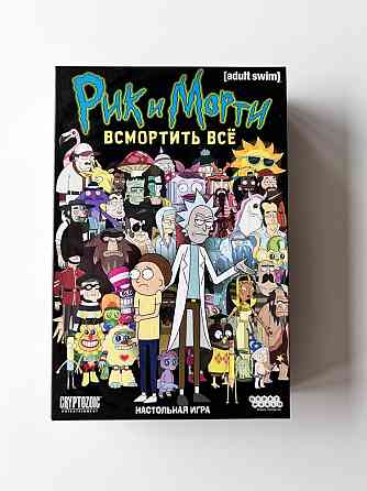 Настольная игра «Рик и Морти. Всмотрись все» 