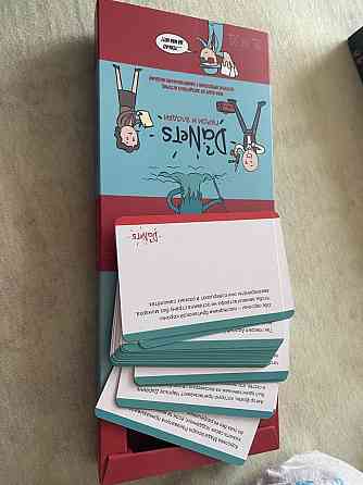 Настольная игра «DaNets” 