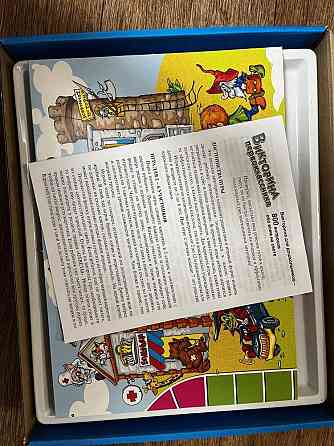 Викторина первоклассника 