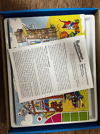 Викторина первоклассника  - изображение 2