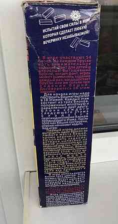 Интересная игра Джанго 