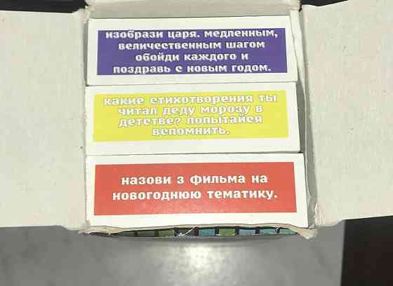 Интересная игра Джанго 