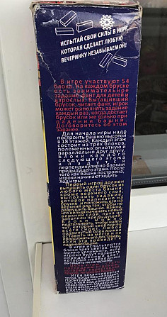 Интересная игра Джанго  - изображение 3