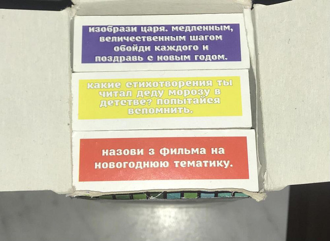 Интересная игра Джанго  - изображение 4