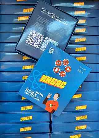 Настольная игра по ТБВ 