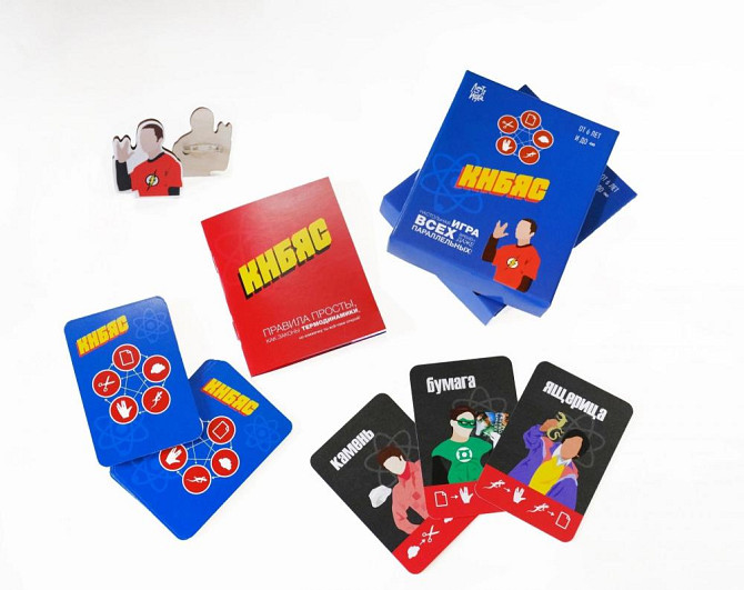 Настольная игра по ТБВ  - изображение 3