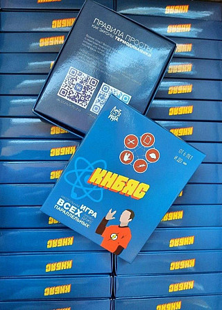 Настольная игра по ТБВ  - изображение 1