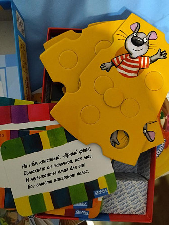 Игра "Загадки"  - изображение 3