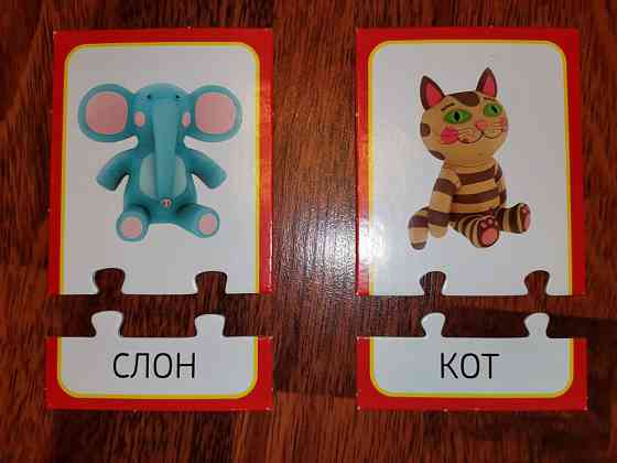 Настольная игра Дрофа «Барбоскины. Учимся читать» 
