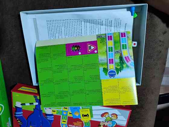 Правила дорожного движения 