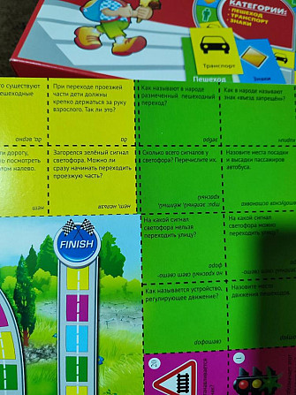 Правила дорожного движения  - изображение 3