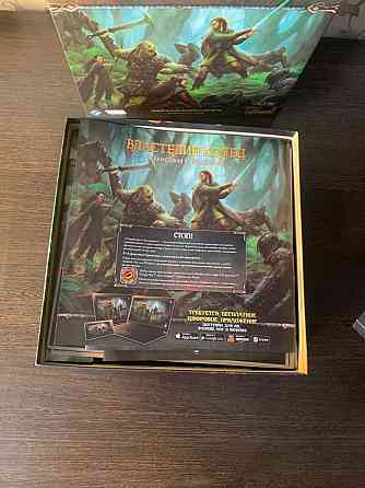 Властелин колец: странствия в Средиземье 