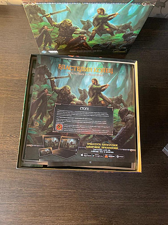 Властелин колец: странствия в Средиземье  - изображение 1