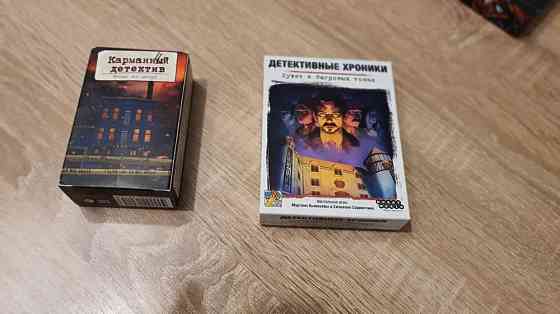 Карманный детектив 