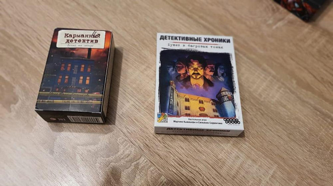 Карманный детектив  - изображение 1