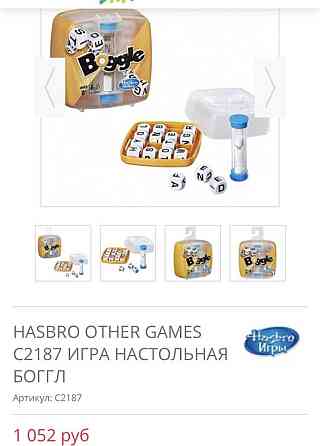 Boggle Hasbro настольная игра новая 