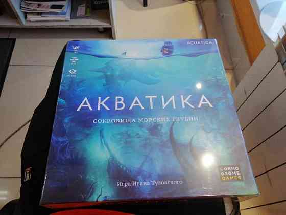 Настольная игра Акватика 