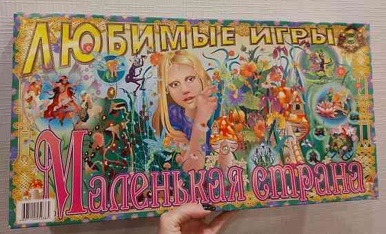 Продам настольные игры 