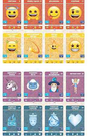 Карточки-наклейки игральные Комбо-Вомбо 