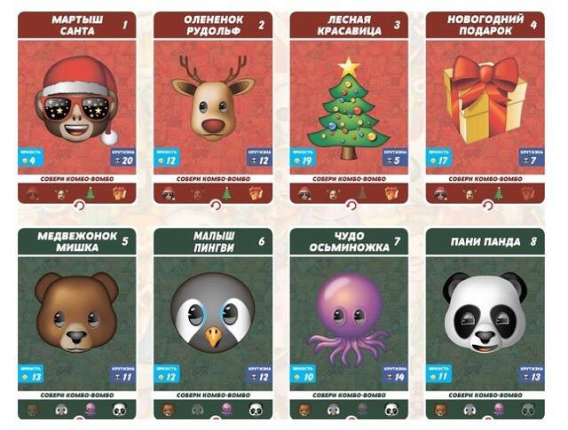 Карточки-наклейки игральные Комбо-Вомбо  - изображение 2