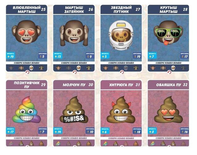 Карточки-наклейки игральные Комбо-Вомбо  - изображение 4