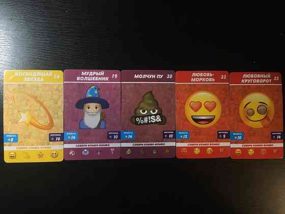 Карточки игры Комбо-Вомбо 