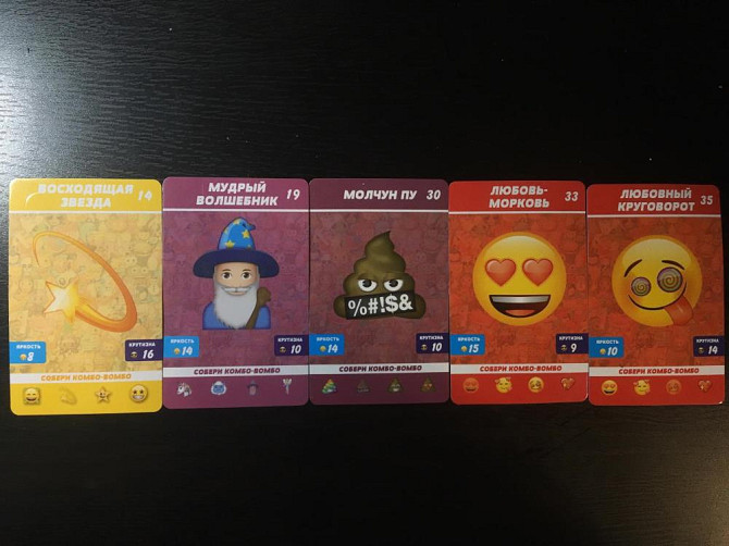 Карточки игры Комбо-Вомбо  - изображение 1