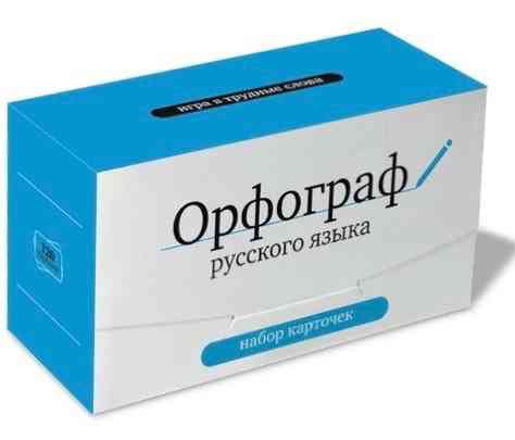 Игры «Ерундопель», «Орфограф», «Ударник» (новые) 