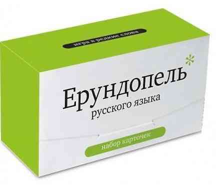 Игры «Ерундопель», «Орфограф», «Ударник» (новые) 