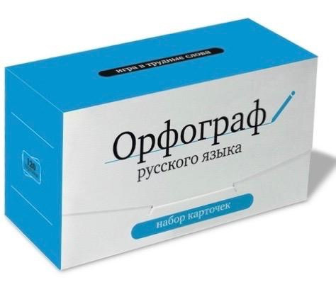 Игры «Ерундопель», «Орфограф», «Ударник» (новые)  - изображение 4
